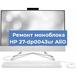 Замена видеокарты на моноблоке HP 27-dp0043ur AliO в Самаре